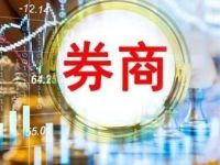 华福证券迎来新任掌舵人！年内多家券商董事长变更