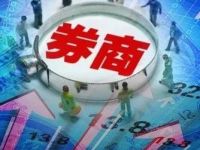 火速！券商已上线！“科创成长层”交易权限可办理