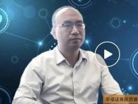 创新药行情还没结束！华福证券陈铁林：国内将催生数家具有全球竞争力的大型药企