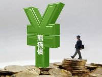 里程碑！这一市场，发行规模破万亿元！