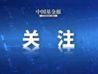 “光大系”，重要金融人事变动！