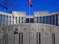 9000亿元！央行连续八个月加量续作！