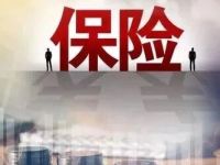 深度｜多地推进长护险落地，社保“第六险”加速扩面