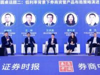 长期看好资本市场！券商资管深耕“固收+”，积极布局含权产品